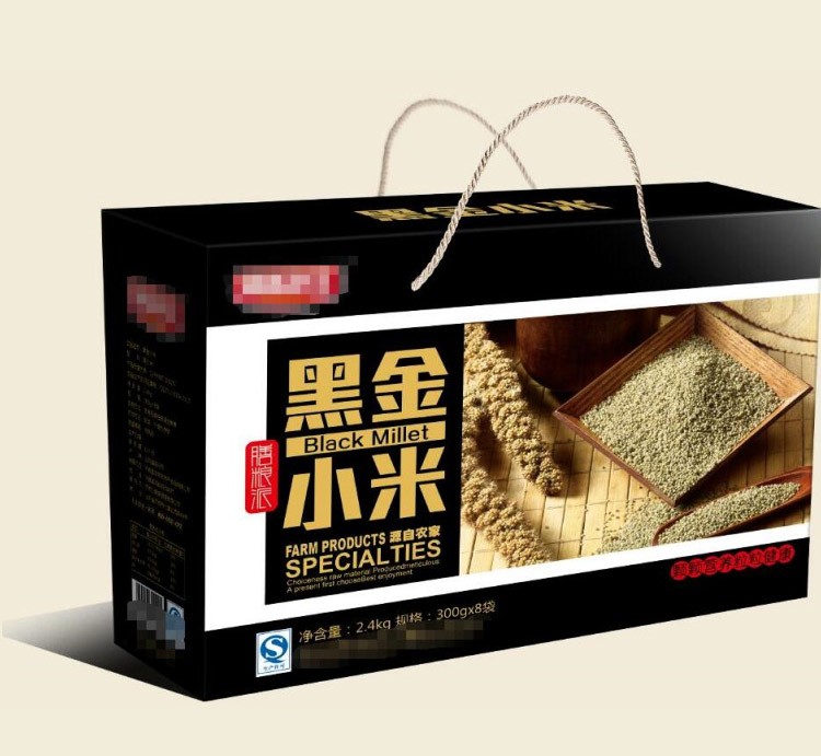 粮食类 礼盒包装盒 包装箱